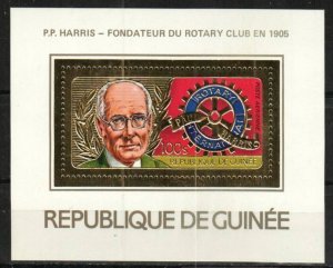 Guinea Stamp 895b  - Paul Harris, Rotary Club founder