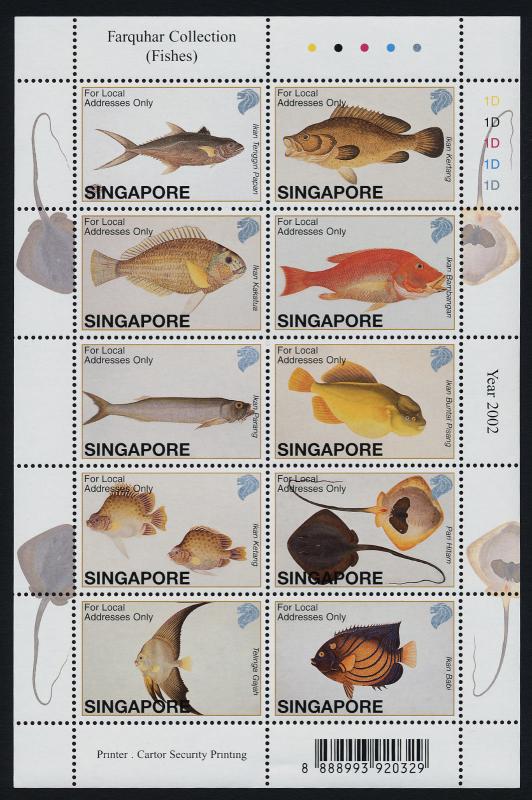 Singapore 1005 MNH Fish