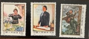 China PRC 1973 Sc.1114-1116 Int'l Working Women's Day MNH