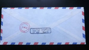 VERY RARE 1987 SAUDI ARABIA “AFGHAN WAR SUPPORT” REGISTERED COVER TO USA RECEIVI