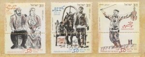 ISRAEL 2014 - 50 Years Fiddler on the Roof - Set of 3 Stamps Scott# 2030-2 - MNH