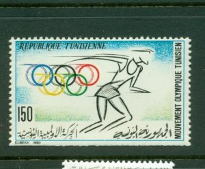 Tunisia #975 1990 Olympics set VFMNH CV $0.65