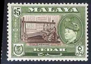 Malayan States - Kedah #83-93 (SG 92-102) Cat£120, 1957 1c-$5, complete set,...