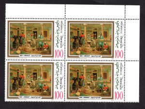 1985 - Tunisia- Painter Hedi Larnaout's Works- Block of 4- Complete set ...