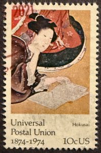 US Stamp #1531 used NH