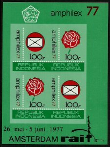 Indonesia #1000a MNH IMP S/Sheet - Amphilex '77 Expo