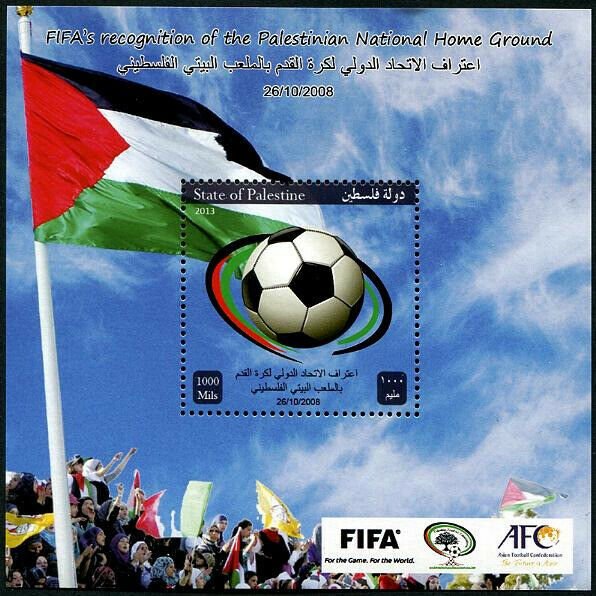 HERRICKSTAMP PALESTINIAN AUTHORITY Sc.# 229 FIFA Nat'l Home Game S/S Mint NH