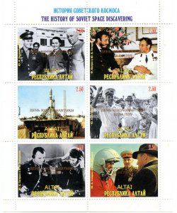 ALTAY SHEET OVERPRINTED SPACE DISCAVERING SOVIET GAGARIN CASTRO