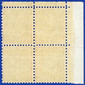 U.S. Scott #823 OG MNH Plate Block 18c (1938) Ulysses S. Grant