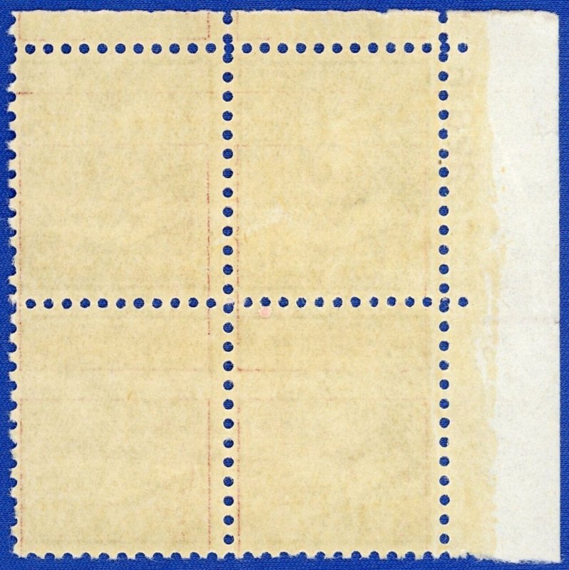 U.S. Scott #823 OG MNH Plate Block 18c (1938) Ulysses S. Grant