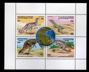 Cambodia Scott 1541 Used Dinosaur souvenir sheet