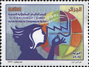 Algeria 2018 MNH Stamps Scott 1775 Economy Commerce Women's Rights