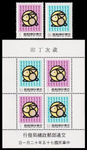 Republic of China - Taiwan Scott 2565-2566, 2566a SS (1986) Mint NH VF C