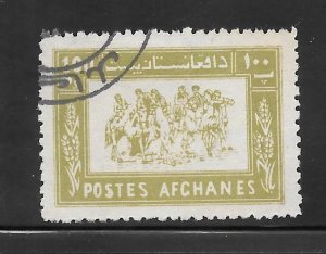 Afghanistan #551 Used Single