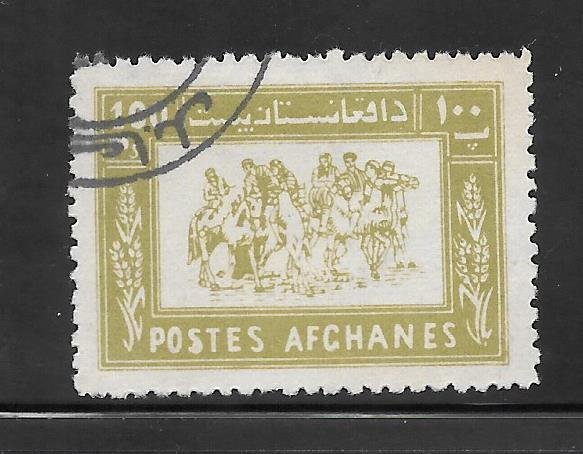 Afghanistan #551 Used Single