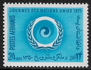 Afghanistan #854 MNH Stamp - Against Racism