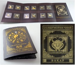 TAJIKISTAN 2020 Signs of Zodiac BOOKLET with set of 12 stamps and skin block