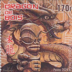 2024 Fr Polynesia Year of the Dragon  (Scott NA) MNH