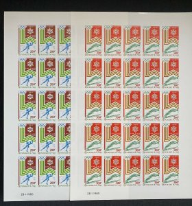 Olympic Games Lake Placid 1980 Mali Imperf Full Set in Sheets Stamps-