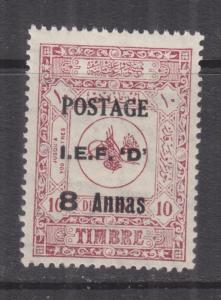 IRAQ,  MOSUL, 1919 8a. on 10pa. Lake, lhm.