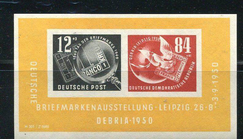 Germany 1950 DEBRIA STAMP EXPO Sheet Sc#B21a MH STAMP on STAMPS CV 70 euro 6029