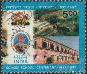 India, #1639 Used  From 1997