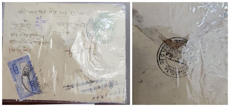 O)  1959 NEPAL, BHADRAPUR, MAP 32p SCT 80, SHRI BHARATMANI XF
