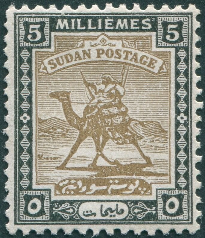 Sudan 1927 5m olive-brown & black SG41 unused