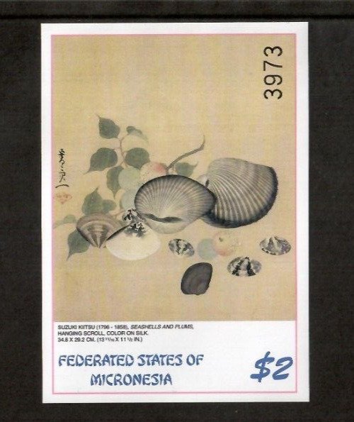 Micronesia 2002 - Japanese Art Paintings - Souvenir Stamp Sheet Scott #490 - MNH