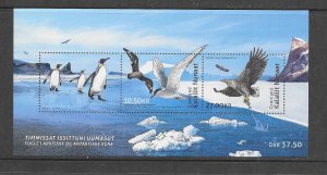 BIRDS - GREENLAND #765 S/S MNH