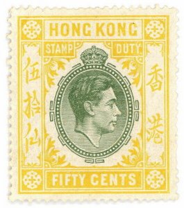 (I.B) Hong Kong Revenue : Stamp Duty 50c