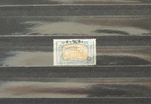 5682   Ethiopia   Used # 152   Cathedral St George w O/P   CV$ 40.00