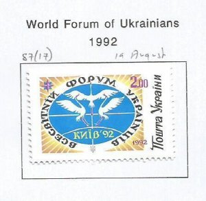 UKRAINE - 1992 - World Forum of Ukrainians -  Perf Single Stamp - M L H