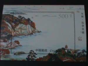 ​CHINA-1995-SC#2586- BEAUTIFUL VIEWS OF TAIHU LAKE MNH-S/S-VF HIGH QUALITY