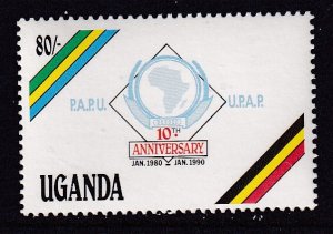 Uganda 787 MNH VF