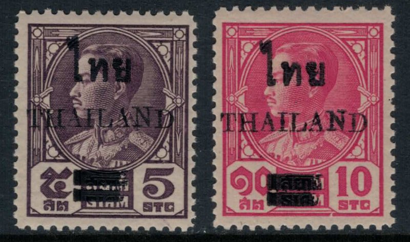 Thailand #300-1*  CV $19.00