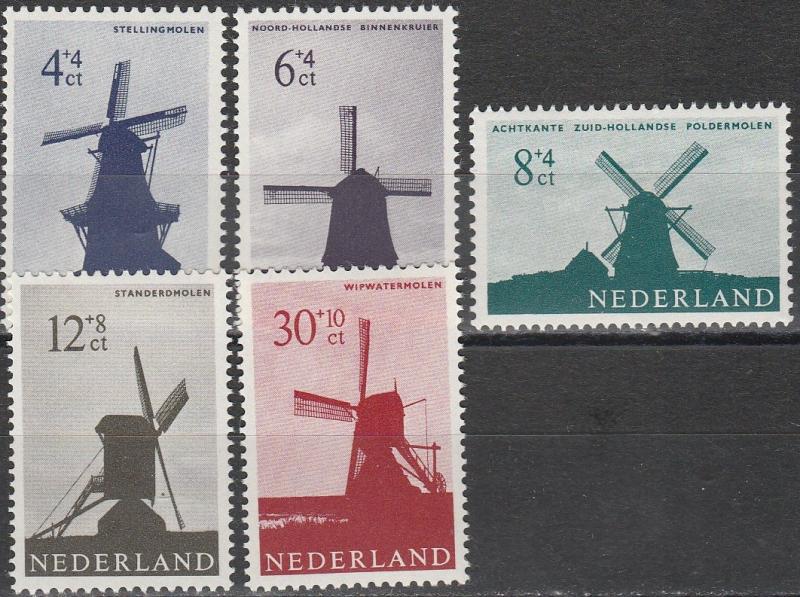 Netherlands #B373-7 F-VF Unused CV $7.25 (A16754)