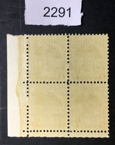 MOMEN: US STAMPS #708 PLATE BLOCK MINT OG NH VF LOT #2291
