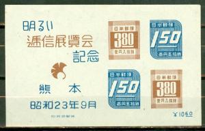 Japan 415 MNH CV $32.50