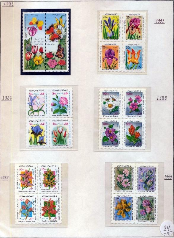 Iraq Middles East 1Persia Flowers M&U 70+Stamps (Hat 813