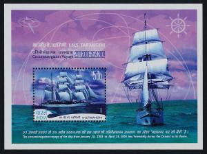 India 2059a MNH Sailing Ship I.N.S. Tarangini