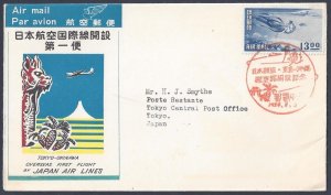 JAPAN 1954 FIRST FLIGHT COVER TOKYO OKINAWA & POSTAL STAMP DESIGN METAL ENGRAVIN