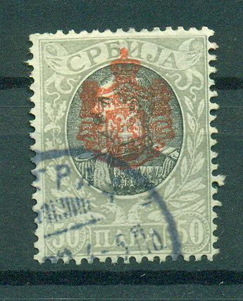 Serbia sc# 74 used cat value $1.40