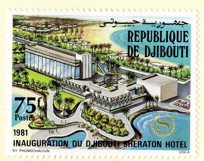 DJIBOUTI 537 MH SCV $1.50 BIN $.60