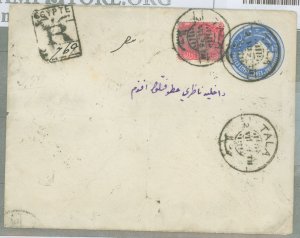 Egypt  1895 postal stationery, 1p ultramarine, from tala to cairo, cds reverse