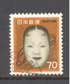 Japan Sc # 1074 used (DT)