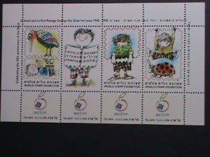 ISRAEL1998 STAMP EXHIBITION'98-SPECIAL EDITION-SCOTT NOT LISTED  MNH -S/S