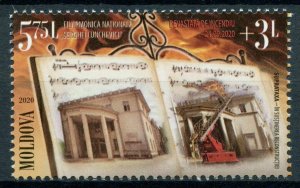Moldova 2020 MNH Music Stamps Lunchevici National Philharmonic Orchestra 1v Set