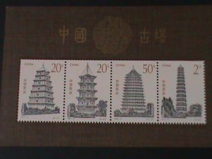 ​CHINA-1994 SC#2548a- ANCIENT PAGODAS IN CHINA MNH-S/S-VERY FINE HIGH QUALITY