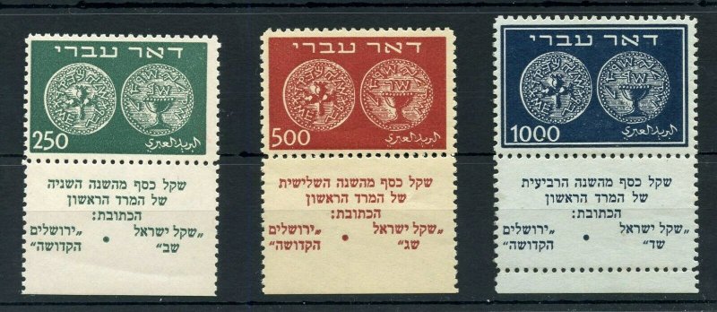 ISRAEL 1948 DOAR IVRI HIGH VALUE  SCOTT #7/9 TABS OG  MINT NH MARLEN CERTIFICATE